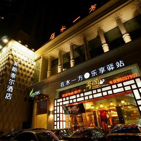 Hangzhou Funstel Hotel หางโจว ภายนอก รูปภาพ
