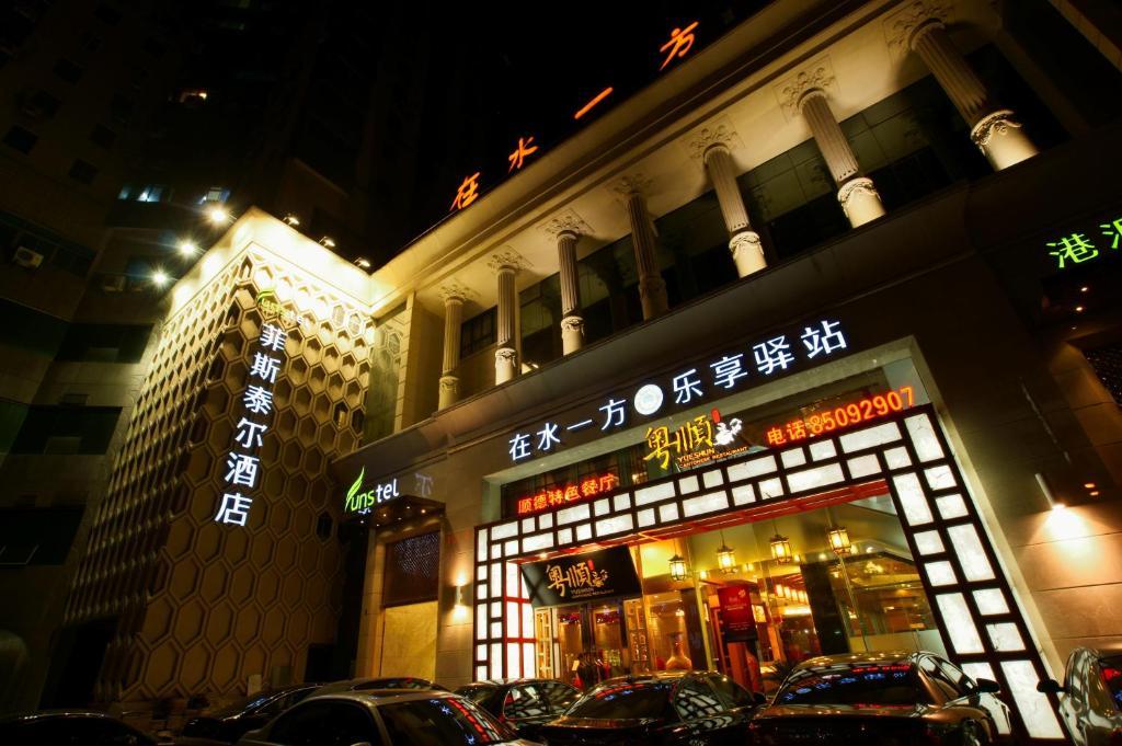 Hangzhou Funstel Hotel หางโจว ภายนอก รูปภาพ