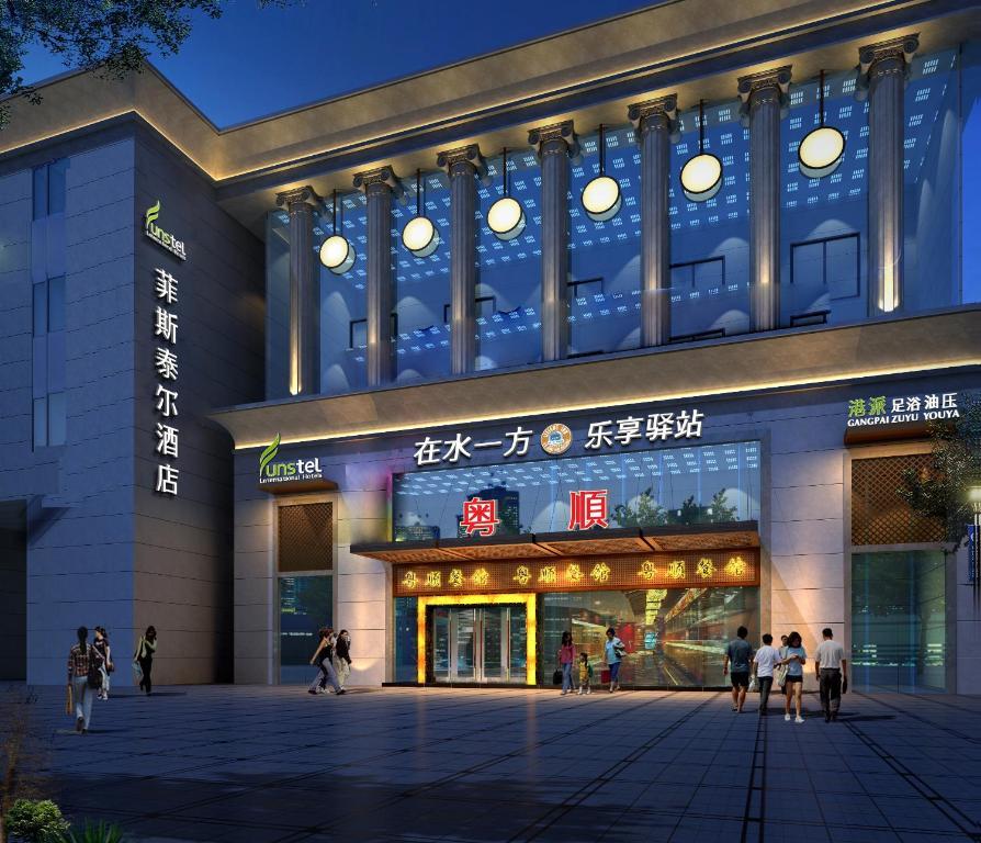 Hangzhou Funstel Hotel หางโจว ภายนอก รูปภาพ