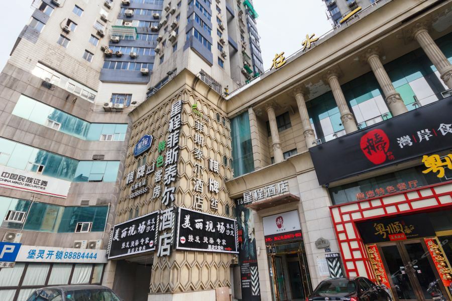 Hangzhou Funstel Hotel หางโจว ภายนอก รูปภาพ